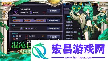 以闪亮之名和服在第几关