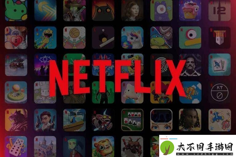 Netflix游戏总裁质疑