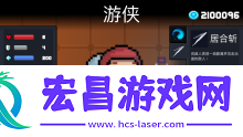 元气骑士手游appRoguelike像素风格手游元气骑士下载