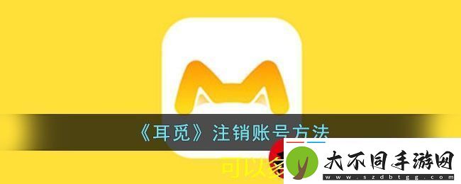 逆水寒手游占星寻道任务攻略全解析