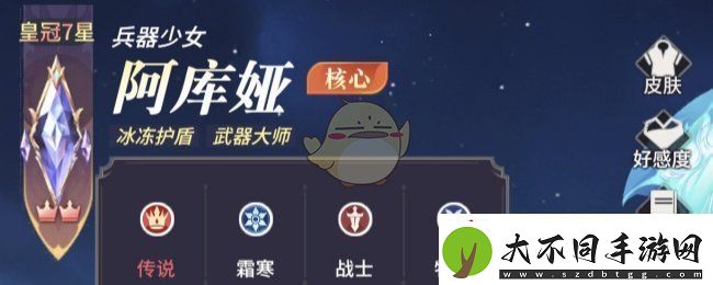 永夜降临复苏阿库娅技能怎么样冰系限定英雄阿库娅技能解析