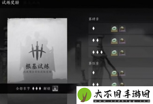 燕云十六声太平武墓怎么玩
