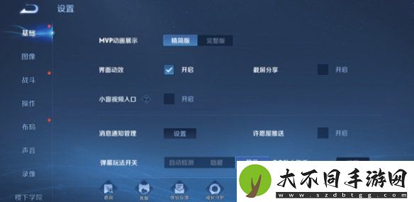 王者荣耀2025未成年人游戏充值退款申请方法