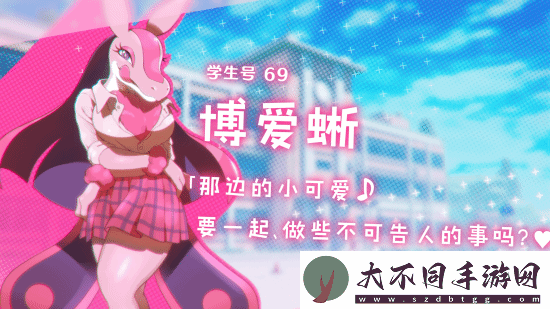 你这是正经帕鲁吗？幻兽帕鲁恋爱游戏登陆Steam！