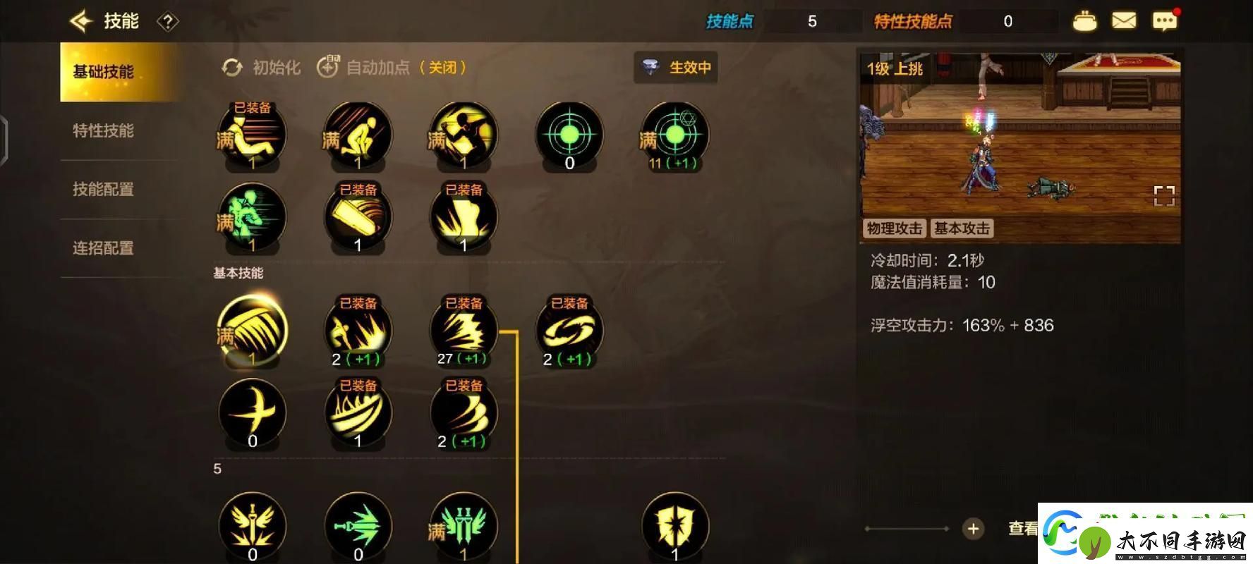 DNF80版本阿修罗深度解析