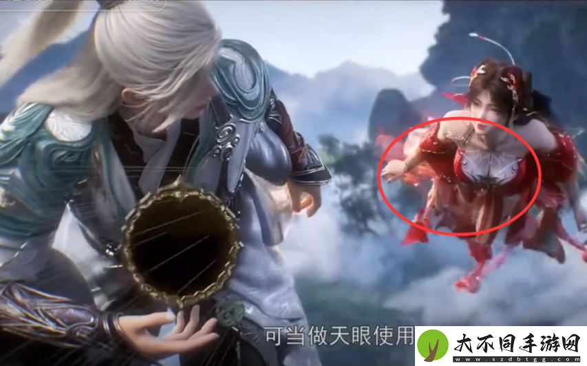 完美世界