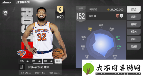 美职篮全明星东部全明星球员怎么选