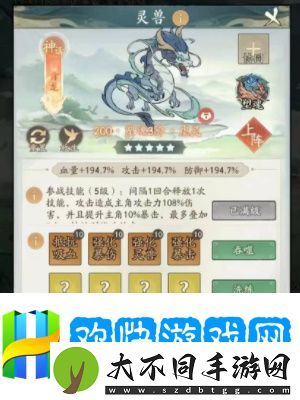 寻道大千角色怎么加点