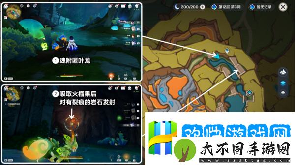 原神熟是生非任务怎么完成