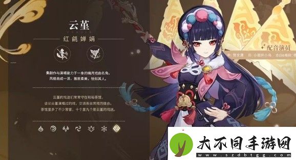 原神2.4复刻角色都有谁