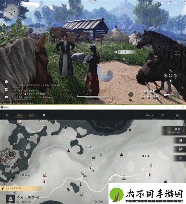 燕云十六声兽语者任务怎么做