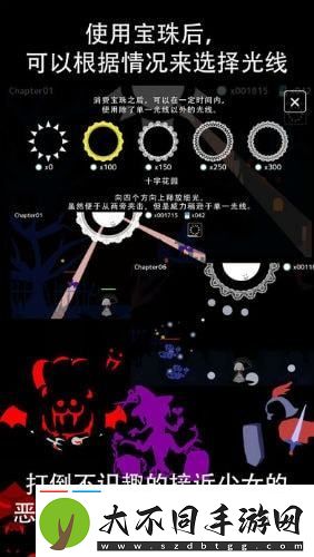 照耀守护名字特殊符号有哪些