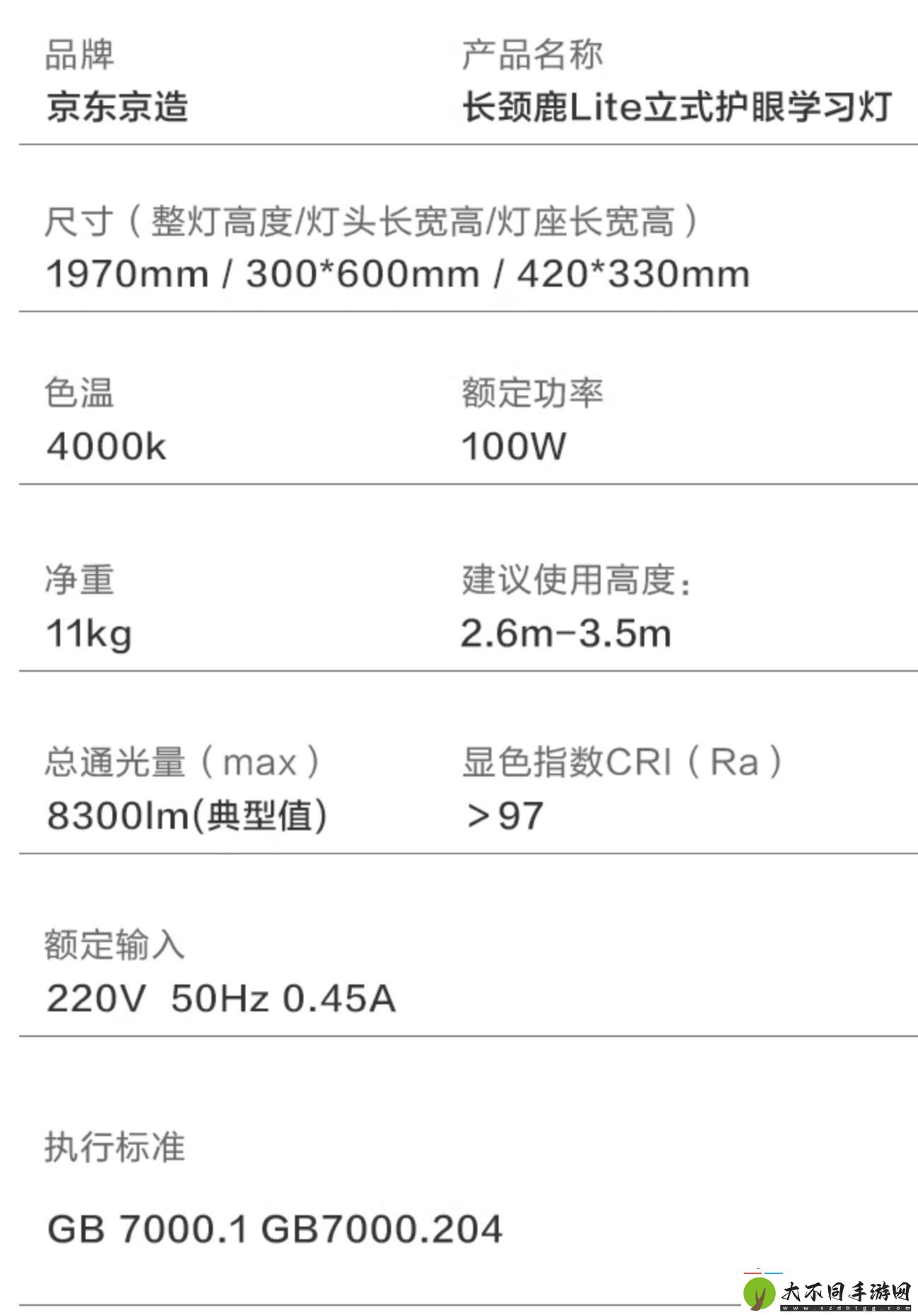 支持米家小爱控制