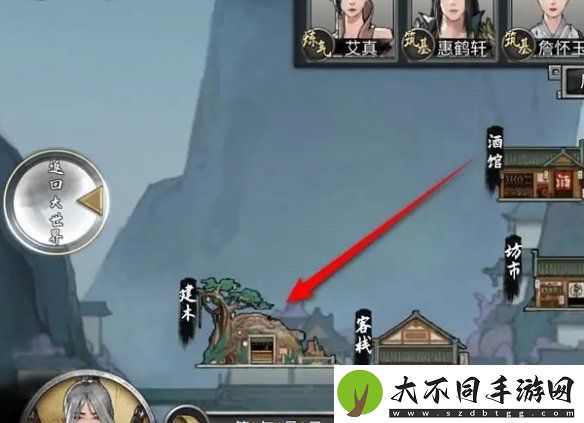鬼谷八荒物品怎么存