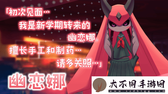 你这是正经帕鲁吗？幻兽帕鲁恋爱游戏登陆Steam！