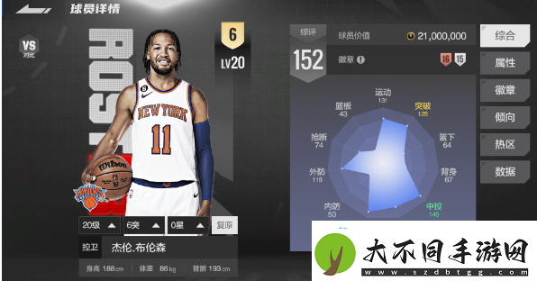 美职篮全明星东部全明星球员怎么选