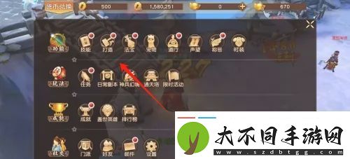悟空传怎么强化武器装备