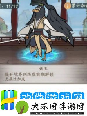寻道大千角色怎么加点