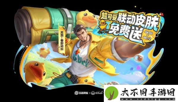 新赛季皮肤12新增11返场