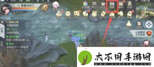 镇魔曲怎么摆摊