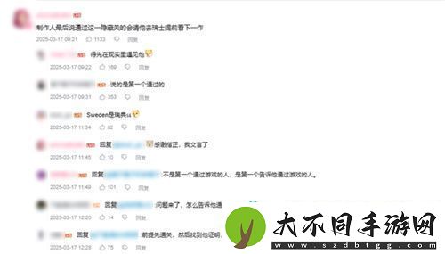 网友