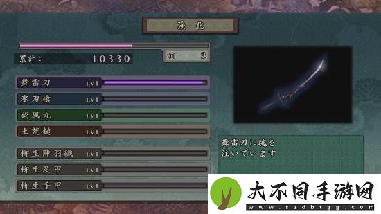 鬼武者2RE新实机短片公开！吸魂强化武器防具