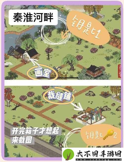 江南百景图通缉令在哪看？3步找到隐藏任务！速存攻略防迷路