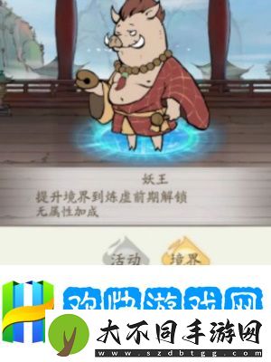 寻道大千角色怎么加点
