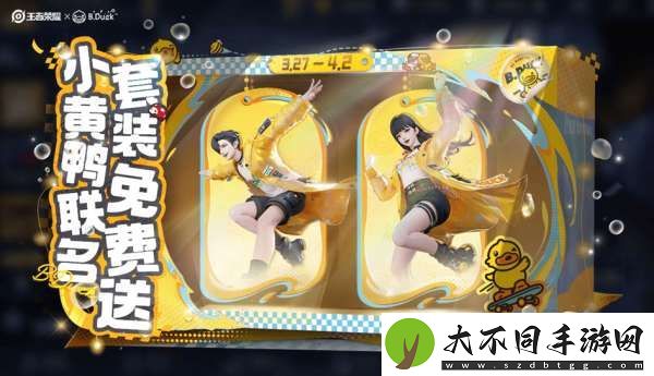 新赛季皮肤12新增11返场