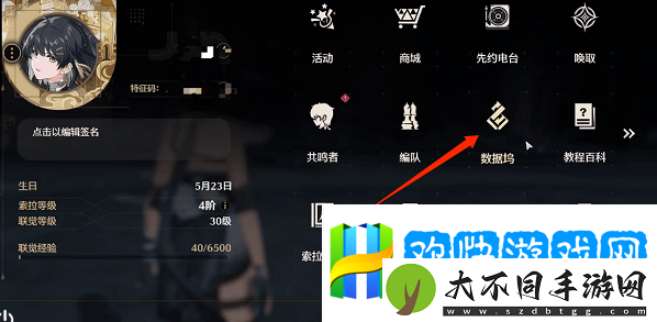 鸣潮声骸怎么合成