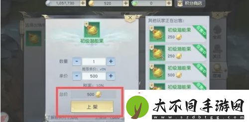 镇魔曲怎么摆摊