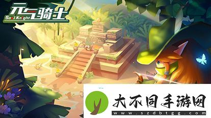 元气骑士手游appRoguelike像素风格手游元气骑士下载
