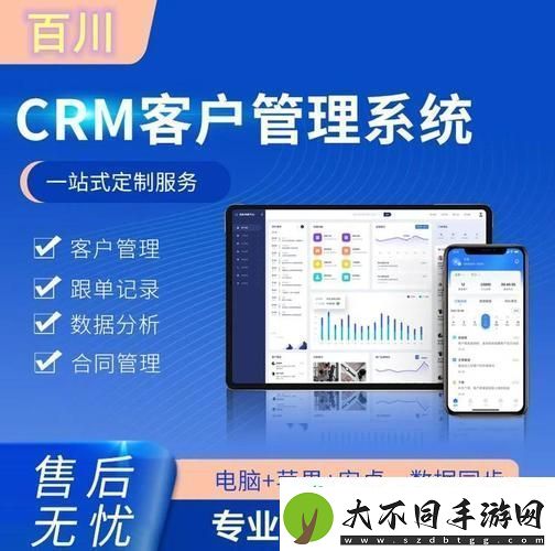如何选择适合您业务的日本免费SaaS