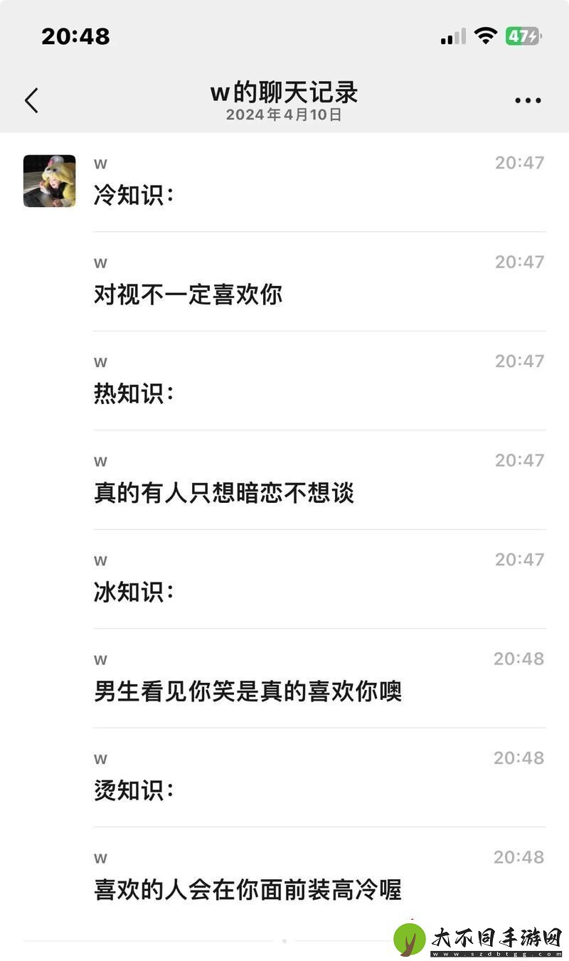 免费w视频带叫的免费聊天