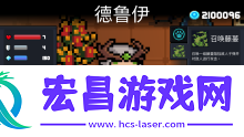 元气骑士手游appRoguelike像素风格手游元气骑士下载