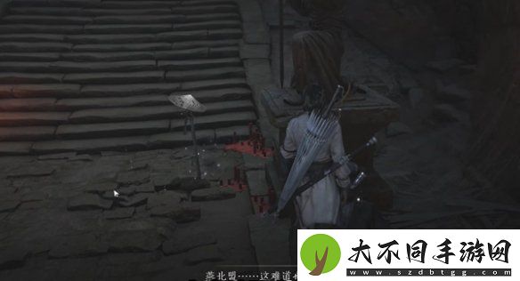燕云十六声解密奇术怎么获得