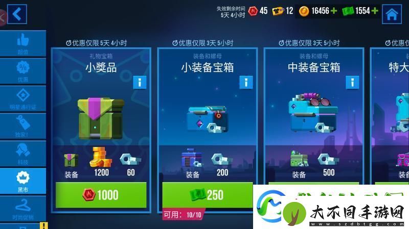 雷霆小分队新手攻略