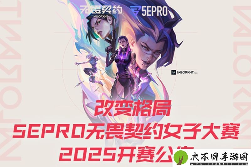 改变格局