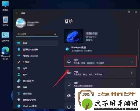 Win11系统游戏优化精简版怎么设置