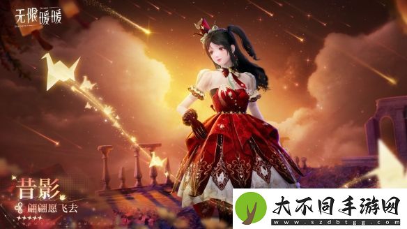 无限暖暖翩翩愿飞去服装图鉴