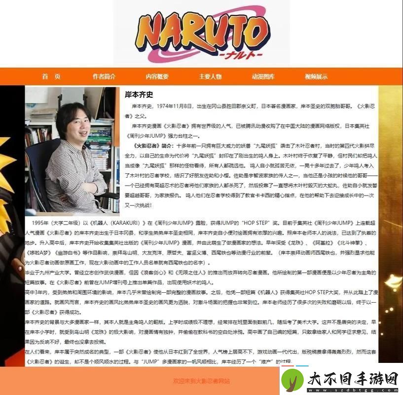 探索“成品动漫站入口页版怎样打开”的便捷方法
