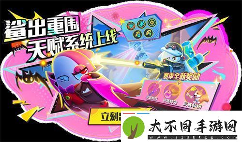太空杀SS4赛季正式开启