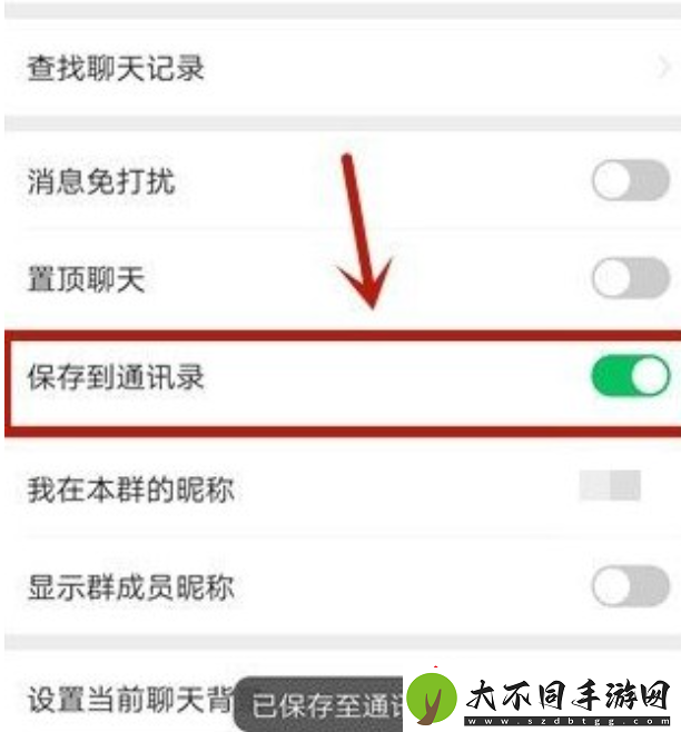 微信不显示聊天怎么找回来
