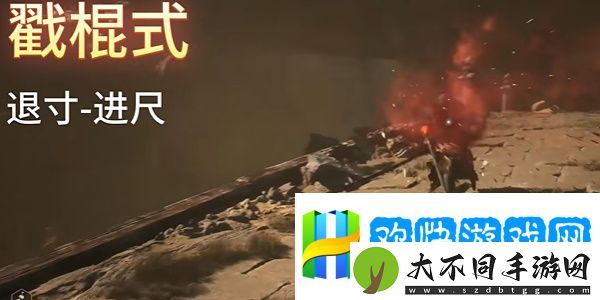 黑神话悟空弹反怎么操作