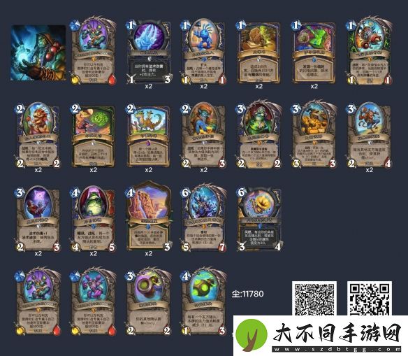 炉石传说乱斗模式攻略大全