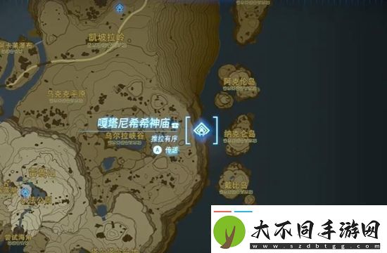塞尔达传说王国之泪嘎塔尼希希神庙怎么过塞尔达传说王国之泪嘎塔尼希希神庙通关攻略