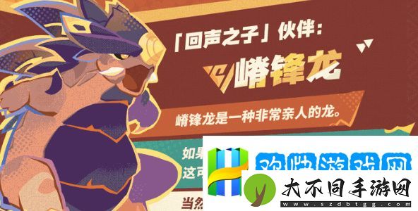 原神回声之子部落怎么样-原神回声之子部落-经验积累