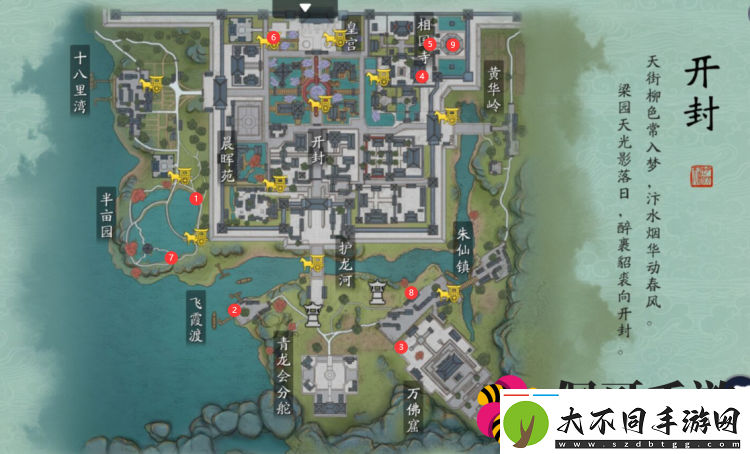 天刀手游胜景录位置图鉴大全