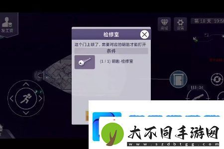 阿瑞斯病毒2检修室密码是多少