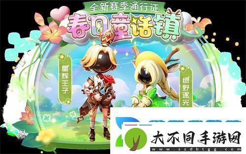 太空杀SS4赛季正式开启